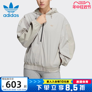 Adidas阿迪达斯三叶草女装 春新款 运动休闲外套风衣夹克HE6596