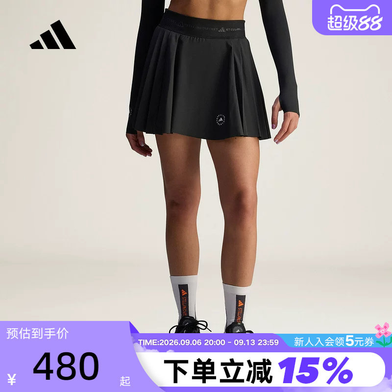 adidas阿迪达斯网球褶饰裙裤秋Stella Mc女清凉半身裙 JX4330