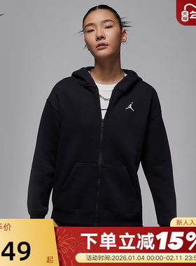 Jordan耐克女子加绒连帽衫冬新款宽松针织卫衣外套FV7168-010