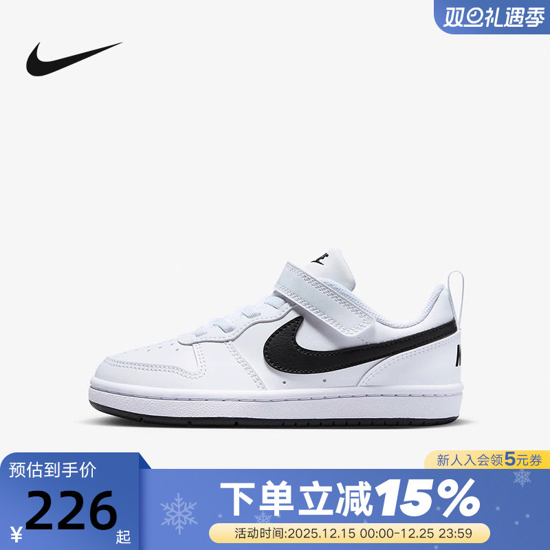 Nike/耐克魔术贴低帮小白鞋板鞋