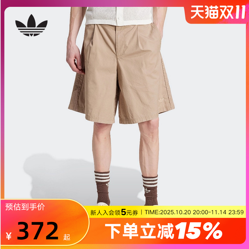 adidas阿迪达斯三叶草加宽加长五分裤25夏男梭织百慕大短裤KB5585