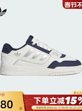 adidas阿迪达斯三叶草休闲运动鞋秋冬DROP STEP情侣板鞋 JS3251