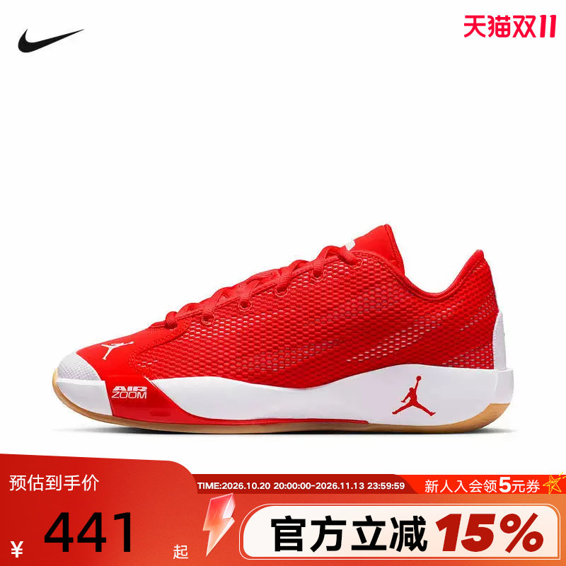 【大码】JORDAN耐克男鞋红色Luka77东契奇实战篮球鞋IF1611-600