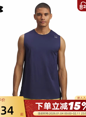 安德玛 UA 秋冬 Halo Vent男子宽松训练运动背心 6007090