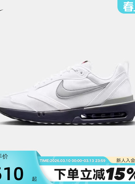 【大码】Nike耐克男鞋AIR MAX DAWN气垫白色银勾跑步鞋DM0013-103