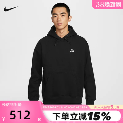 Nike耐克卫衣男冬新款ACG户外加绒宽松黑色连帽套头衫DZ3393-011