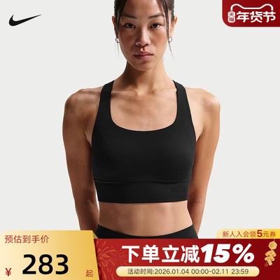 NIKE耐克女子运动内衣跑步健身训练低强度支撑BRA背心IB9862-010