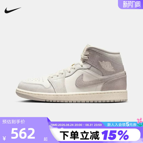 Jordan耐克女鞋秋新款运动鞋灰白AJ1中帮复古休闲板鞋IB7010-001