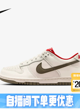 NIKE耐克女鞋马年限定新年款DUNK大童低帮复古休闲板鞋IQ9793-020