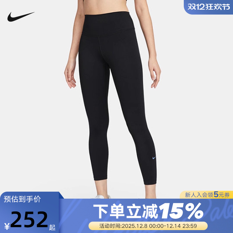 耐克高腰速干透气紧身裤