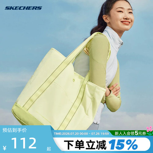 斯凯奇男女大容量托特包休闲运动包轻便通勤包包 P324U019/04FS