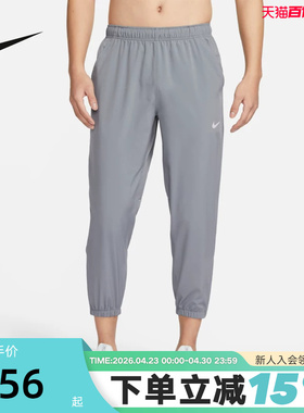 Nike耐克男裤夏季梭织速干透气跑步训练裤束脚运动长裤FB7498-084