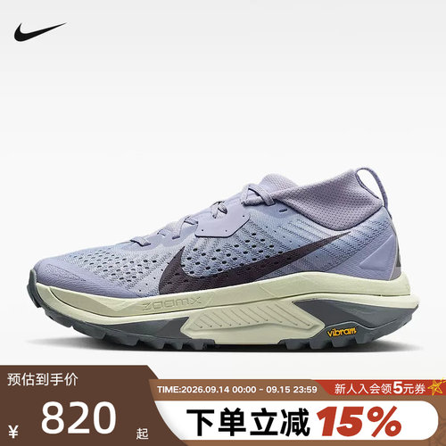 NIKE耐克女鞋户外鞋ACG ZEGAMA TRAIL越野跑步鞋运动鞋HV8115-003