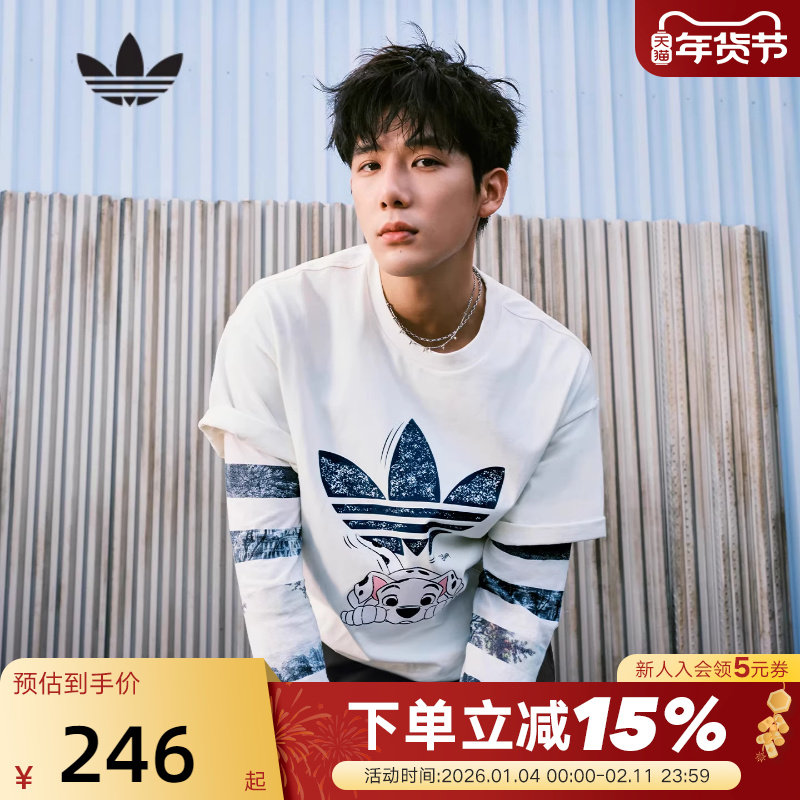 adidas阿迪达斯王安宇同款斑点狗联名半袖男三叶草短袖T恤KG6683,运动服/休闲服装,运动T恤,淘宝优惠券,粉丝福利购,淘宝优惠卷