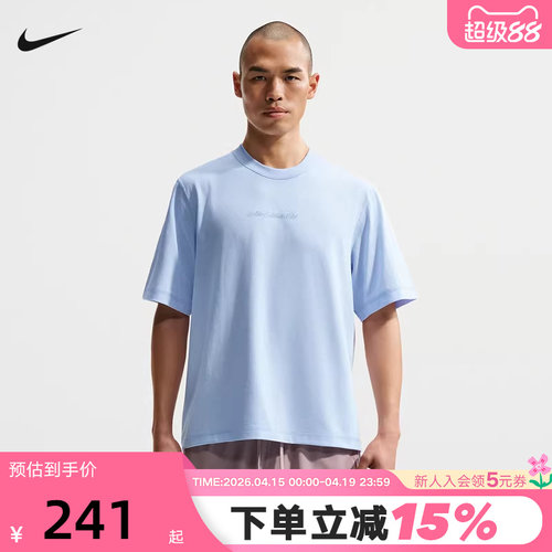 NIKE耐克男短袖26夏新款跑步健身训练快干透气运动T恤IF2811-407