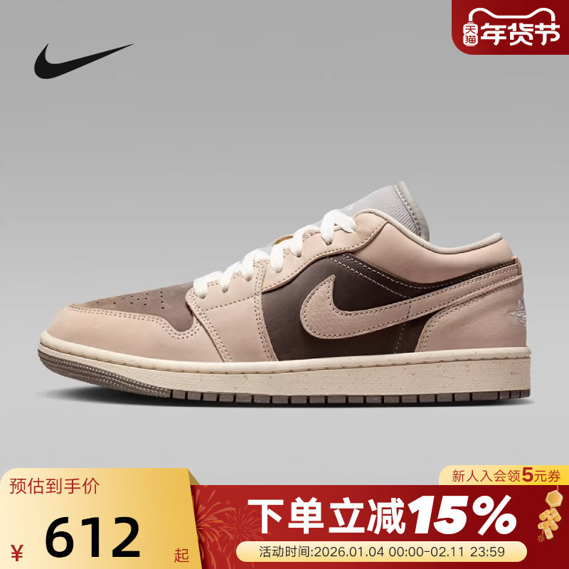 【大码】Jordan耐克女鞋2026春AJ1复古休闲板鞋运动鞋IB7011-001,运动鞋new,运动休闲鞋,淘宝优惠券,粉丝福利购,淘宝优惠卷