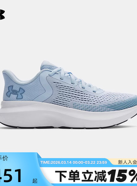 安德玛UA新款厚底缓震网面透气女子户外运动跑步鞋 3028262-464