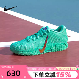 Nike 300 松石绿缓震实战篮球鞋 IQ6754 莫兰特三代 耐克男鞋