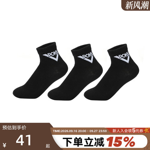 PONY波尼男女大童袜经典黑色短袜运动袜三双装241K3AJ02BK