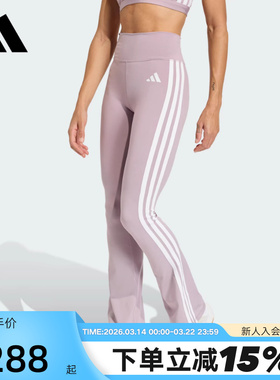 adidas阿迪达斯「OPTIME超感绷带」健身裤春女高腰紧身长裤KC7869