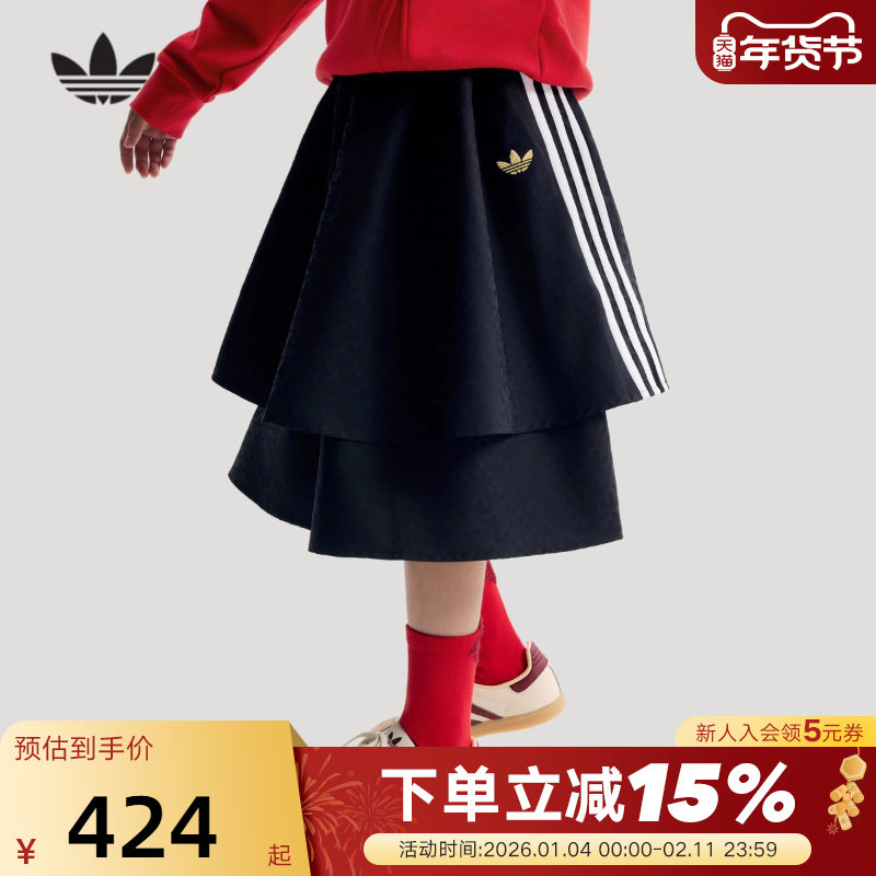adidas阿迪达斯三叶草CNY新年款马年女大童裙子提花半身裙 KT4999