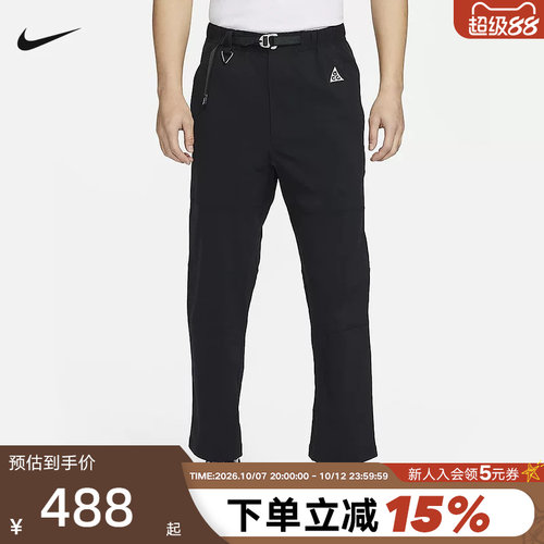 耐克ACG男裤户外防泼水梭织长裤