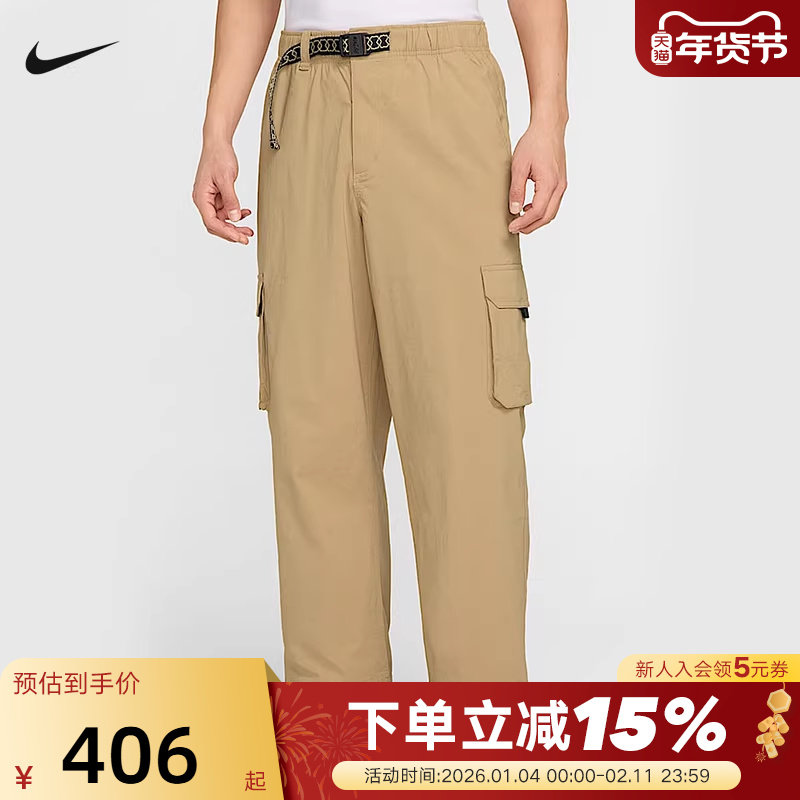 nike耐克工装裤男裤秋季梭织透气宽松直筒运动裤SB滑板长裤FV7348,运动服/休闲服装,运动长裤,淘宝优惠券,粉丝福利购,淘宝优惠卷