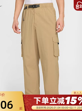 nike耐克工装裤男裤秋季梭织透气宽松直筒运动裤SB滑板长裤FV7348