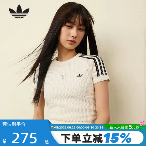 adidas阿迪达斯三叶草钩织半袖2026夏女修身短款短袖T恤 KE0200