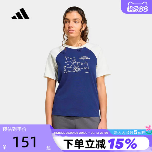 adidas阿迪达斯Panda Chill卡通俏皮半截袖夏女宽松短袖T恤KG7683