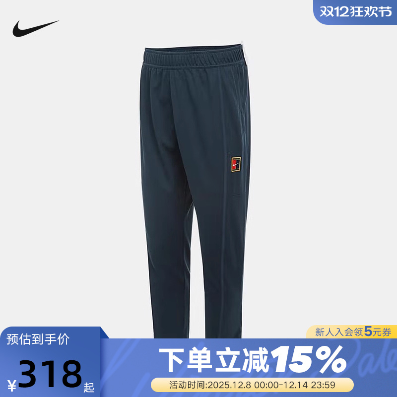 Nike耐克男裤子25澳网薄绒网球长裤冬新款针织运动卫裤FZ6929-478