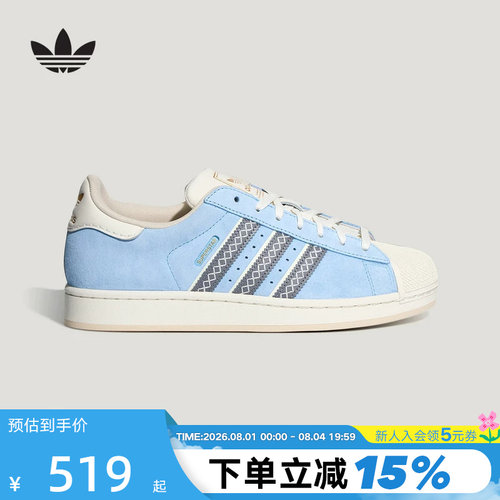 阿迪达斯三叶草贝壳头运动休闲鞋