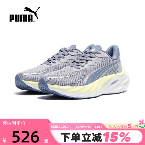 PUMA彪马VELOCITY 4 Wns彪速4撞色缓震女子轻量跑步鞋 311141-17