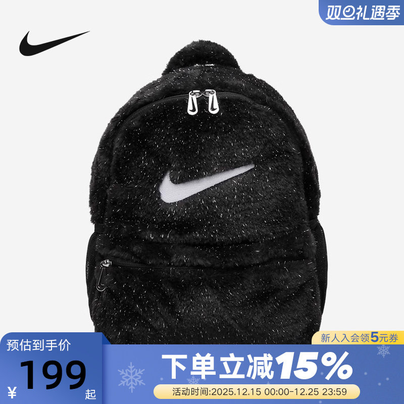 Nike耐克男女童背包人造皮草双肩包书包拉链口袋运动包FZ1330-010