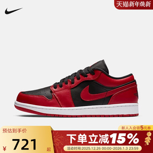 AJ1反转禁穿 黑红 耐克男鞋 553558 Jordan 低帮复古板鞋 606 Air
