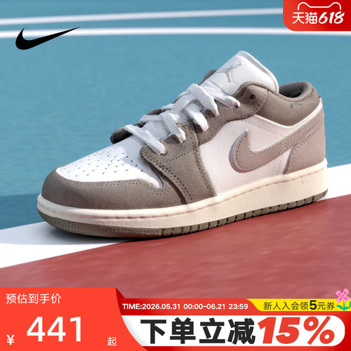 Jordan耐克男女童鞋AJ1低帮板鞋运动休闲鞋复古篮球鞋 553560-026