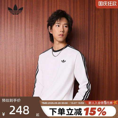 adidas阿迪达斯三叶草白色上衣2026春男经典三条纹长袖T恤 KE3545