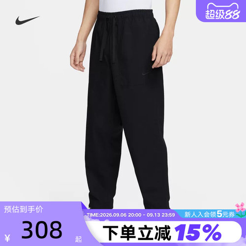 耐克男子梭织工装裤运动训练裤棉质宽松可束脚透气直筒长裤FN3097