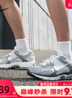 NIKE耐克男鞋新款VOMERO 5银灰色复古老爹鞋跑步鞋IM2219-121