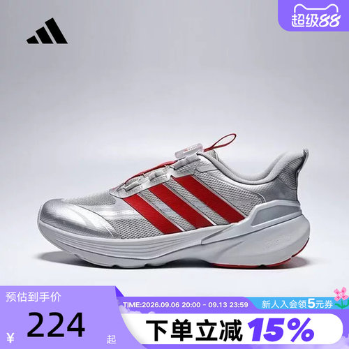 adidas阿迪达斯运动鞋秋男大童LIGHTDART LT K训练跑步鞋 LA4514