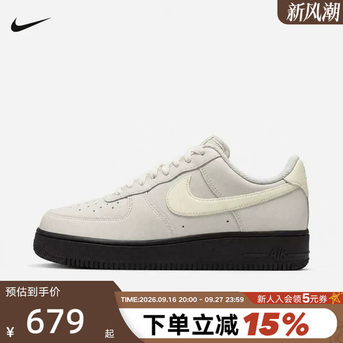 Nike耐克空军一号男鞋AIR FORCE 1低帮复古板鞋休闲鞋FJ4146-007