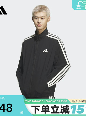 adidas阿迪达斯三条纹早春薄外套男TRACK TOP简约梭织夹克 KR2520