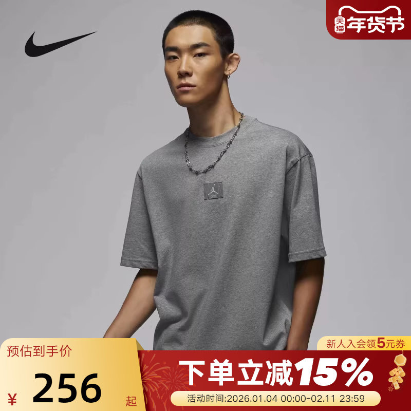 Nike耐克AJ短袖男夏新款Jordan贴片宽松运动灰色棉T恤FZ1913-091,运动服/休闲服装,运动T恤,淘宝优惠券,粉丝福利购,淘宝优惠卷
