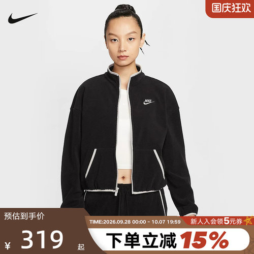 NIKE耐克外套女秋冬季新款运动休闲抓绒衣保暖立领夹克HV2731-010
