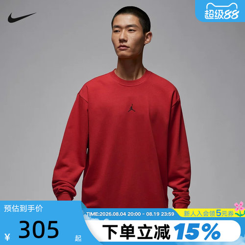 Nike耐克卫衣男春秋新款Jordan飞人刺绣宽松圆领运动衫FV8625-687