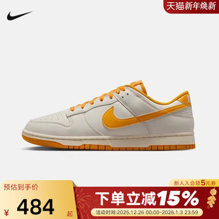 冬新款 HF5441 运动鞋 Low米白黄低帮复古板鞋 114 Dunk Nike耐克男鞋