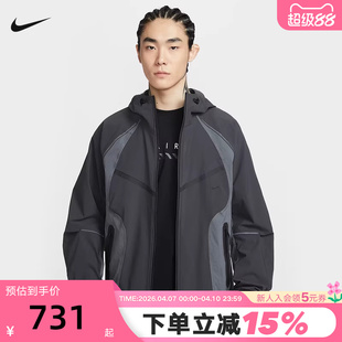 Nike耐克男子外套2026春新款速干宽松防风连帽运动夹克IU7497-060