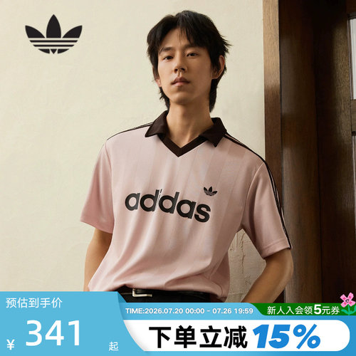三叶草球衣风休闲运动短袖T恤衫