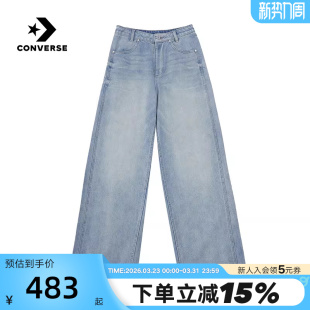 WCJ779 运动休闲宽松牛仔裤 UHA 2026夏女梭织长裤 Converse匡威新品