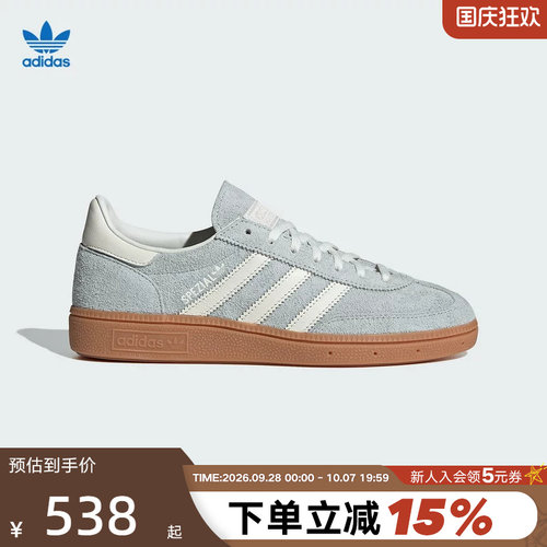 Adidas/阿迪达斯休闲运动鞋